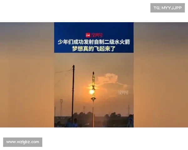晚霞中的水火箭少年:弟子班首飞成功纪实 晚霞中的水火箭少年:弟子班首飞成功纪实